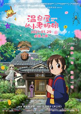 高清影视