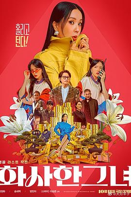 最近国语在线观看