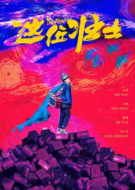 BD国语全集免费观看