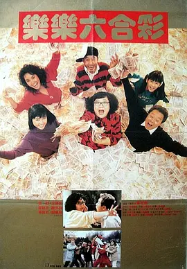 免费高清在线观看