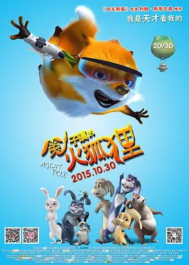 粤语版