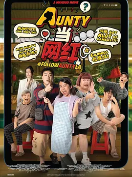 国语版
