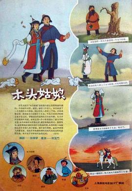 超清在线观看