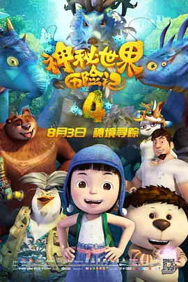 中文字幕未删减版在线观看