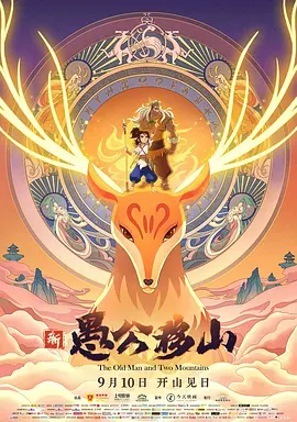 完结完整版观看