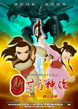 超清HD高清在线观看