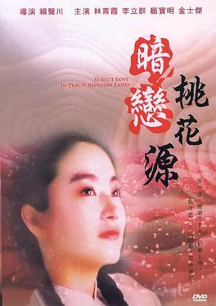 完整版在线观看