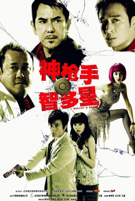 全集在线观看