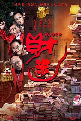 粤语中字无删减在线播放