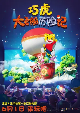 高清蓝光在线观看