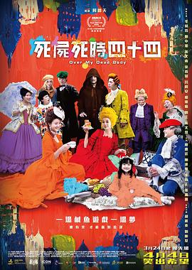 完结完整版观看