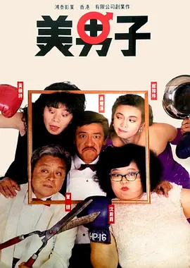 BD国语全集免费观看