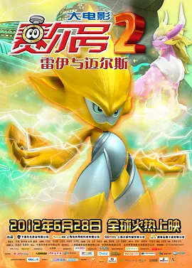 超清在线观看