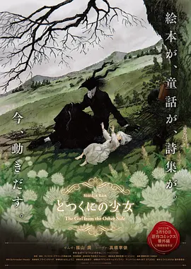 正片