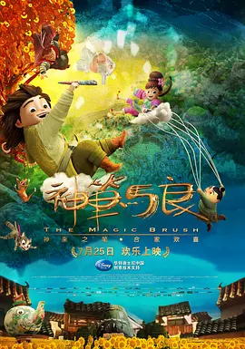 全集在线观看