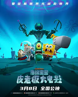 蓝光完整版在线看