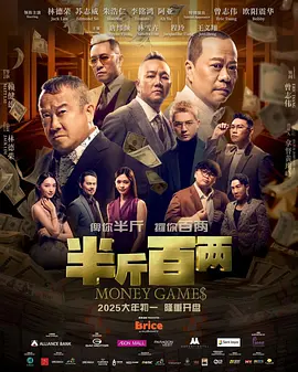 全集免费观看超清