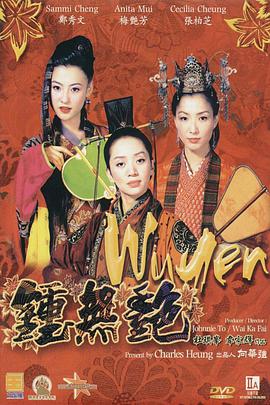 全集在线观看