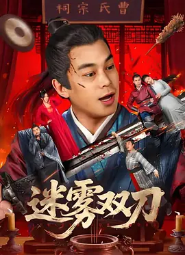 1080P未删减版在线观看