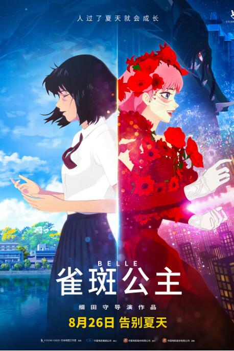 最近国语在线观看