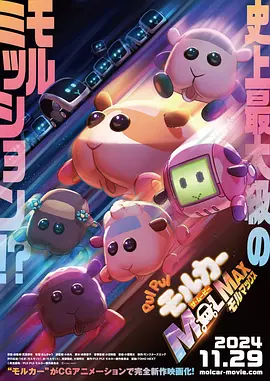 全集免费观看超清