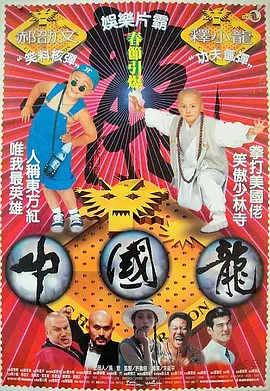 高清立体3D