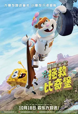 手机免费播放