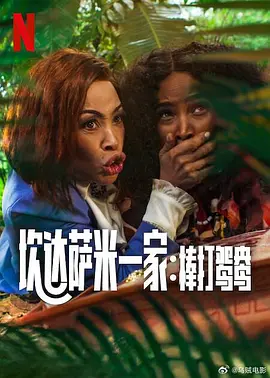 全集已更新粤语版