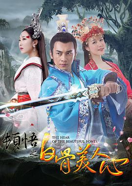 无删减版在线观看