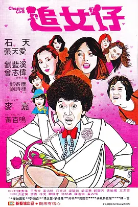 完整版在线观看