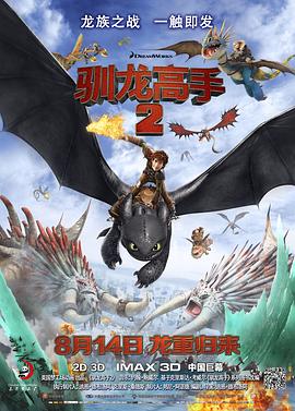 DVD高清完整版
