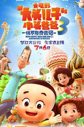 无删减版在线观看