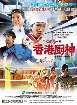 高清影视