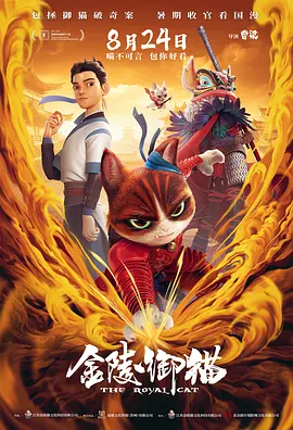 全集在线观看