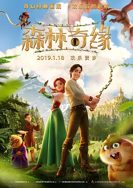 无删减版在线观看