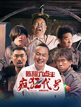 字幕全集免费观看