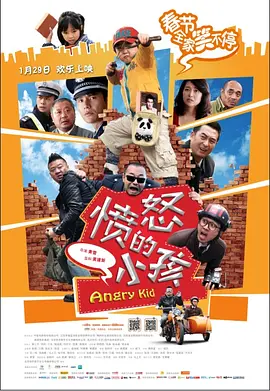 国语版