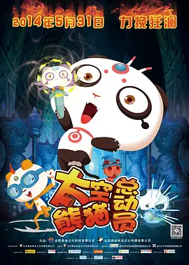 高清影视