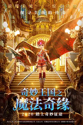 全集免费观看超清