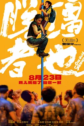 蓝光原盘在线观看