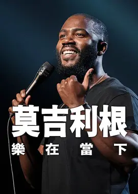 粤语中字在线观看