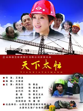 蓝光完整版在线看