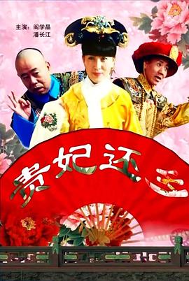 完结高清影视