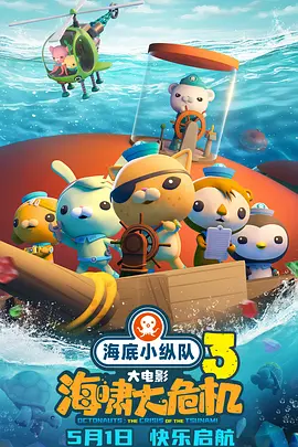 手机免费播放