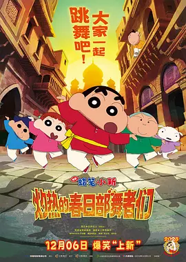 DVD无删减90分钟观看