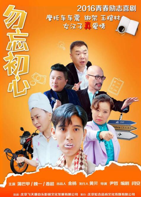 超清HD高清在线观看