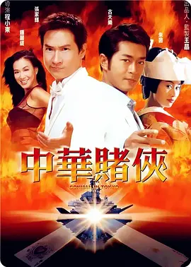 免费高清在线观看