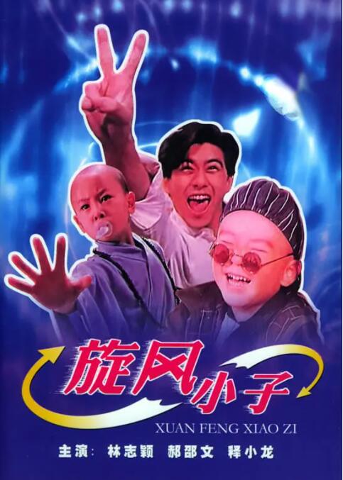 清晰在线播放观看