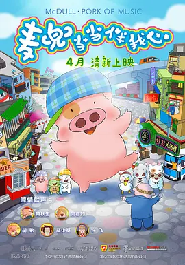 蓝光完整版在线看