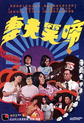 全集免费观看超清